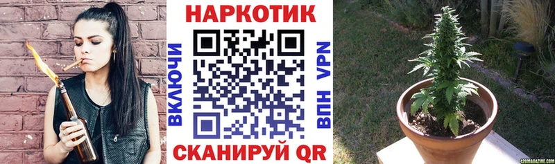 Купить наркоту Мценск Канабис Alpha-PVP КОКАИН Гашиш Меф