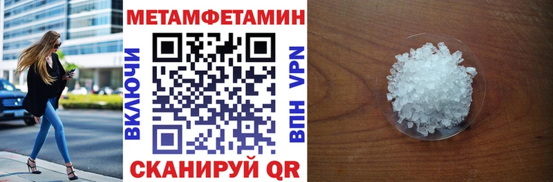 где купить наркоту  Мценск  Амфетамин VHQ 
