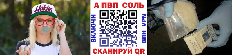 Alfa_PVP Соль  кракен   Мценск 