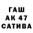 Кетамин VHQ Fanatka Undertale