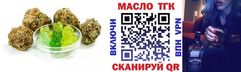 Canna-Cookies конопля  MEGA как войти  Мценск 