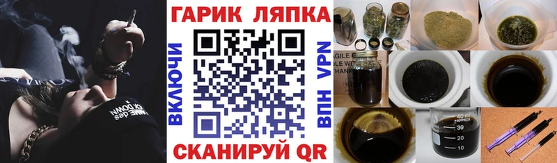 Гашиш AMNESIA HAZE  OMG ССЫЛКА  Мценск 