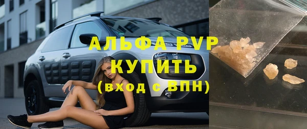 соль курить ск Аркадак