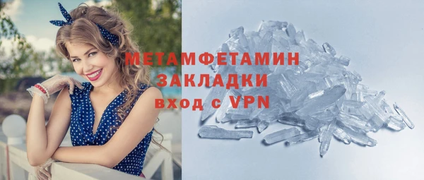 гашиш Баксан