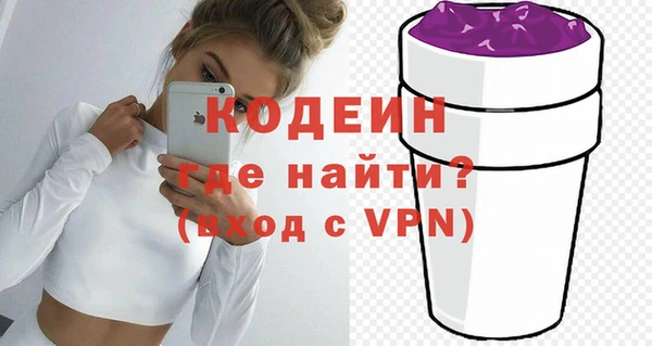 ALPHA PVP Балахна