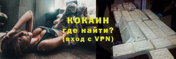 соль курить ск Аркадак