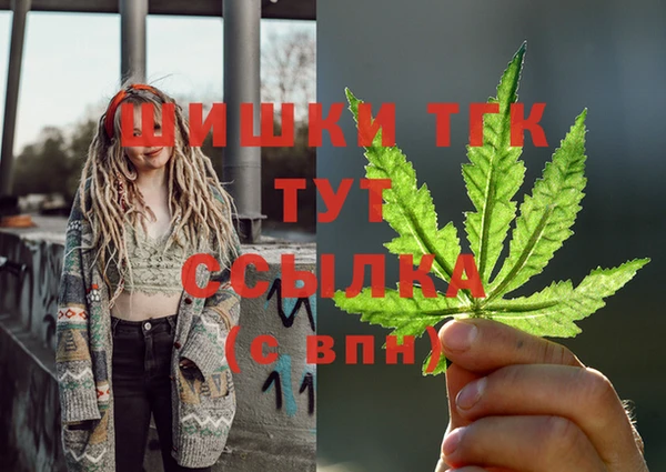 соль курить ск Аркадак