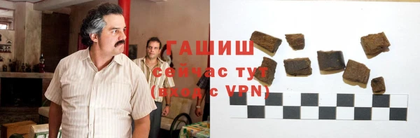 соль курить ск Аркадак