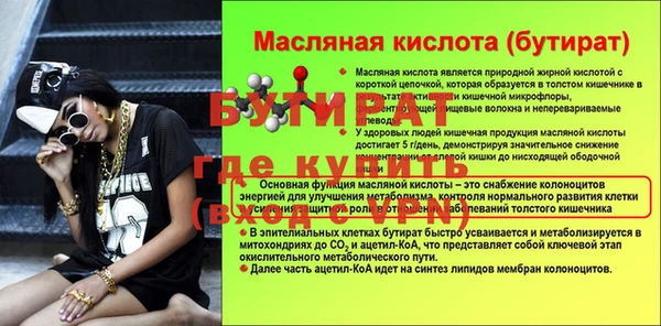 ALPHA PVP Балахна