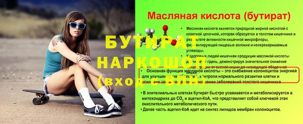 синтетический гашиш Балабаново