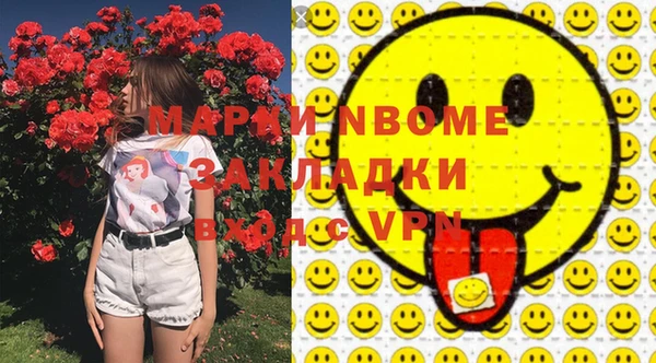 тгк Покровск
