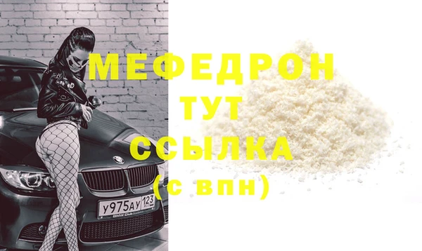 синтетический гашиш Балабаново