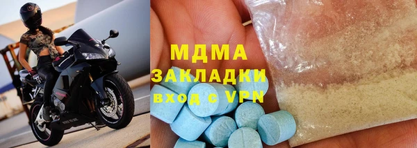 синтетический гашиш Балабаново