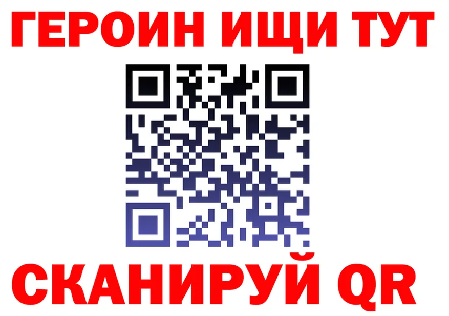 МЕТАДОН VHQ ссылки это гидра Мценск