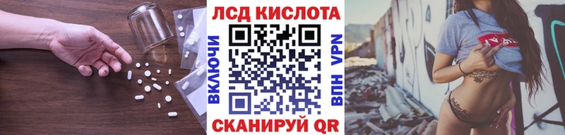 Лсд 25 экстази ecstasy  Мценск 