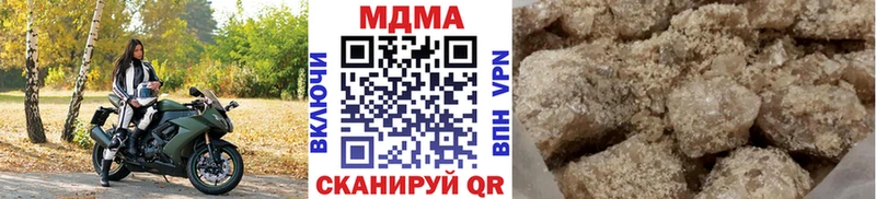 МДМА кристаллы  omg как войти  Мценск 