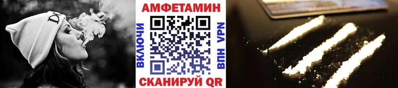 МЕТАМФЕТАМИН винт  мега tor  Мценск 