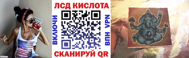 цена наркотик  Мценск  Марки 25I-NBOMe 1,8мг 