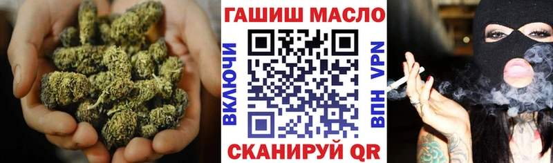 как найти закладки  Мценск  Дистиллят ТГК гашишное масло 